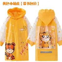 Желтый маленький милый тигр