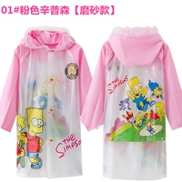 Розовый Саймон