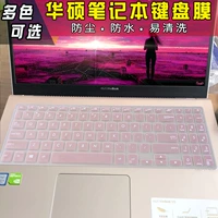 15,6-дюймовый ASUS V5200 Stone 7-FL8850D/U Ноутбук компьютерная пленка клавиатура FL8700 M5050D