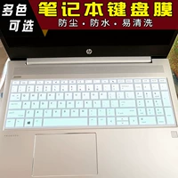 HP, ноутбук, клавиатура, 15.6 дюймов, pro15, 15G, G2, G3, 450G, G6, G7, G6