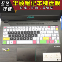 15 6 inch ASUS YX570U ZD FX570 F570U N580G NX580V notebook keyboard protective film