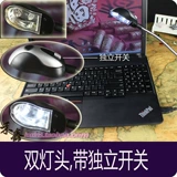 Светодиодная лента, переключатель, светодиодная клавиатура, светильник, ноутбук, защита глаз