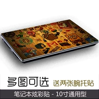 Наклейка, милый ноутбук, защитные наклейки, 10 дюймов