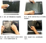 Lenovo, asus, HP, ноутбук, защитный экран, 14 дюймов