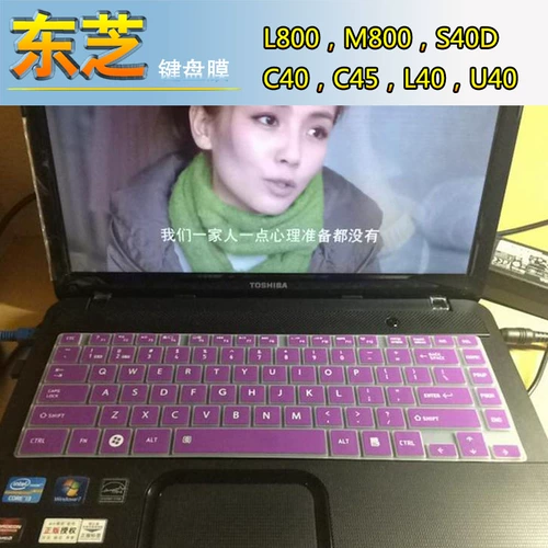 Ноутбук, S40, клавиатура, 40, C45, C40