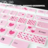 Lenovo All-in-One Keyboard Protective Film KB4721 LXH-EKB-10YA Desktop K5819 Dust Cover Ku1153