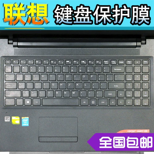 Lenovo, ноутбук, защитная клавиатура, 15.6 дюймов