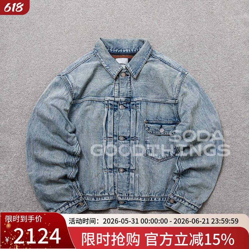 Soda in Stock Bow Wow Blanket Japanese-Made Wool-Lined Vintage Denim Jacket
