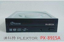 Pocote lossless music CD writer PX-891SA hair burning friendly music CD burner desktop computer CD driver