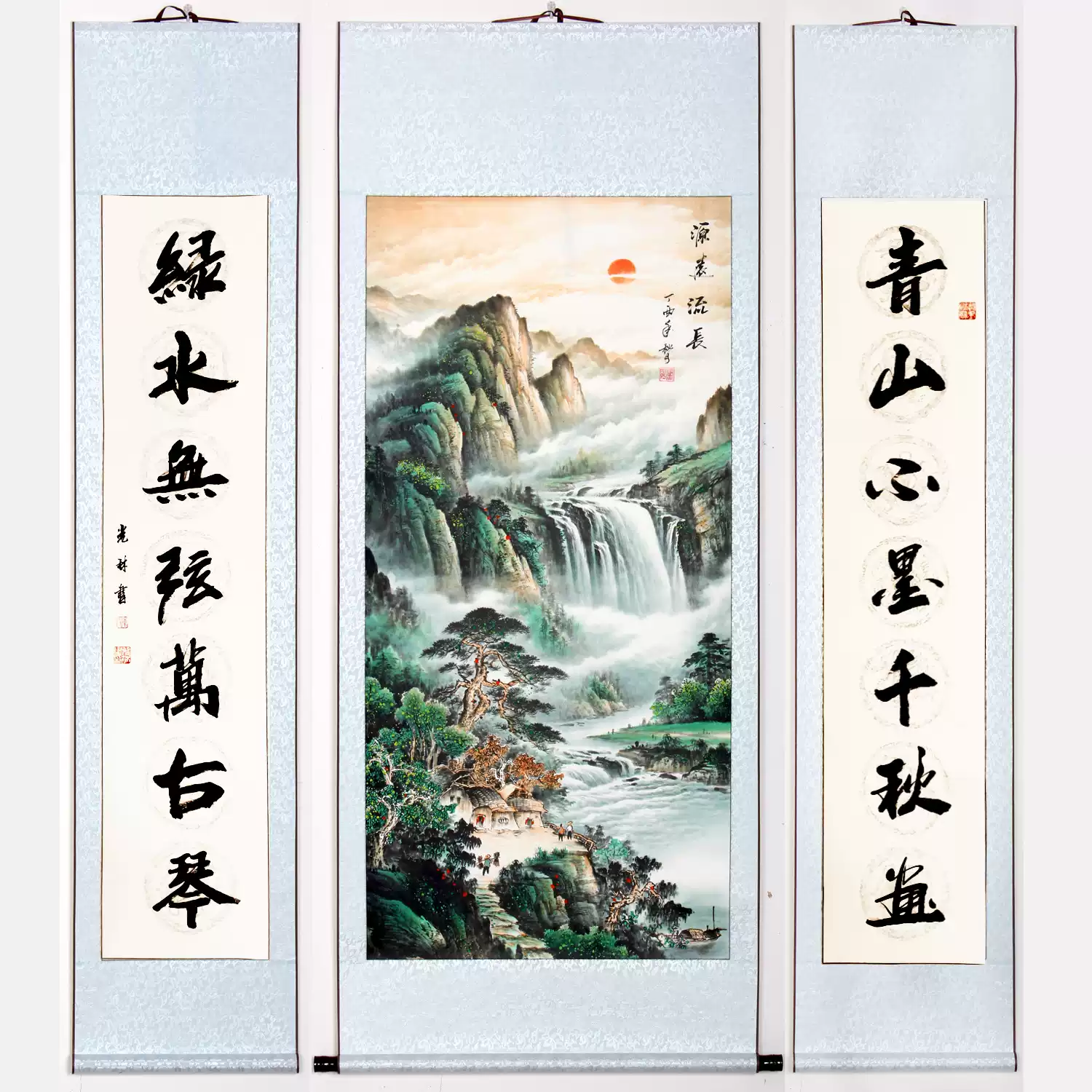 山水中堂畫掛畫書法國畫字畫精品已裝裱山水畫手工對聯星墨堂書畫-淘寶