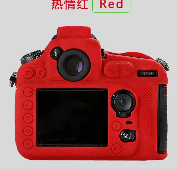 Nikon D850 D500 D810 D4S D5 bộ D800E SLR độ che phủ cao su bảo vệ silicone 7500 - Phụ kiện máy ảnh kỹ thuật số