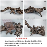 Флуоресцентный желтый a172 huang jingmu