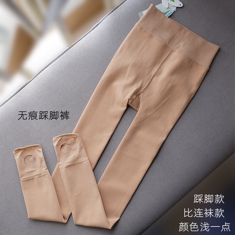 Yongchun Beats Bottom Pants Socks Slim Suede Lmao 220 Kvc Small Film Case Autumn Winter Style Mask Socks Meat Color Black Tread Shaping-Taobao