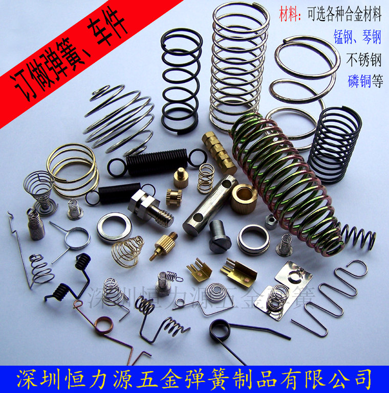 廠家自營 彈簧定製 彈簧 拉簧 扭簧 線成型加工定做-定製專用超連結