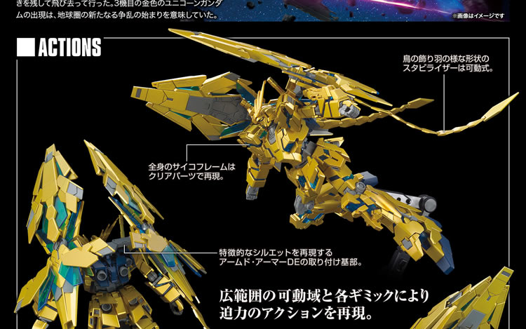 Bandai Gundam Model HGUC 1/144 Kỳ lân số 3 Fenix ​​Gundam NT Chế độ hủy diệt - Gundam / Mech Model / Robot / Transformers mô hình gundam