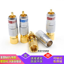 US NBS with lock-free high quality 24K pure copper gold-plated coaxial RCA lotus plug plum terminal