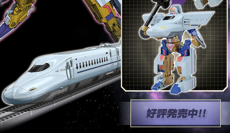 TOMY Pule Road N700 Shinkansen Biến dạng Robot Train Transformers Khối kết hợp mô hình - Gundam / Mech Model / Robot / Transformers mô hình bandai