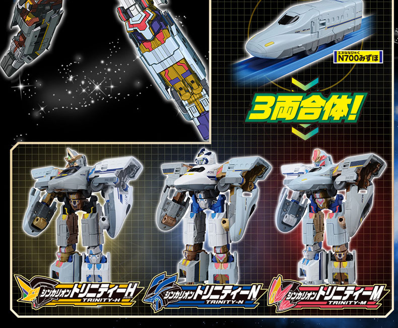 TOMY Pule Road N700 Shinkansen Biến dạng Robot Train Transformers Khối kết hợp mô hình - Gundam / Mech Model / Robot / Transformers mô hình bandai