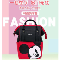 Mommy Bag 2022 New Summer Fashion Large Capacity Double Shoulder Handbag Mother Out Back Mother Packs Mother-Baby Bag