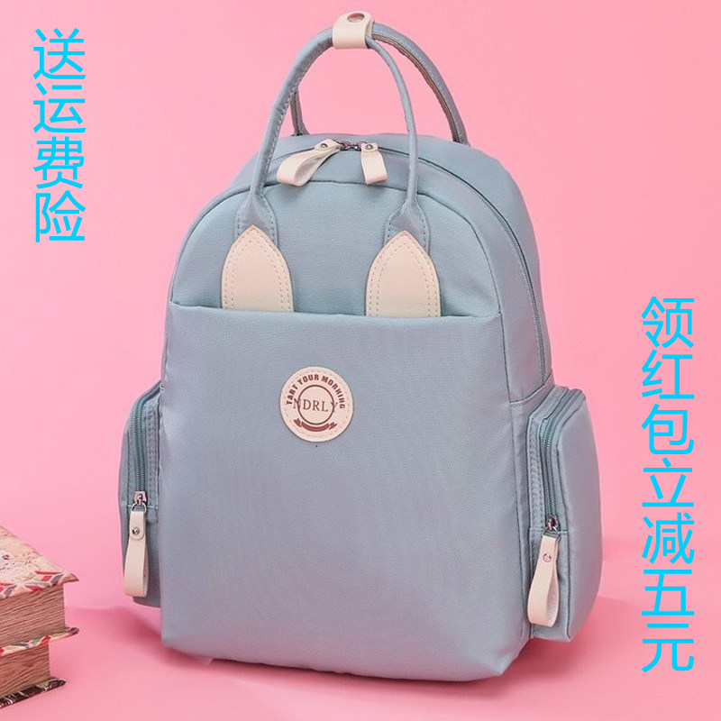 Mommy bag fashion mother and baby new Oxford cloth casual shoulder bag mom going out with baby trend large capacity backpack