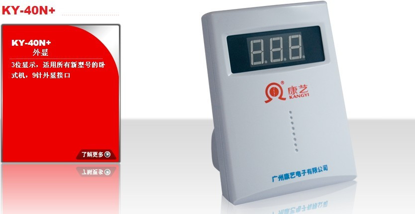 ConArts ky-40N Concraft external display ConArts Currency Banknote External Display Bank Special Bank Special