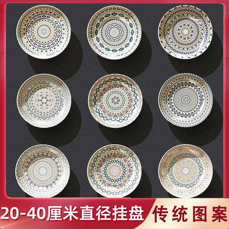 Ethnic European Chinese Mediterranean decoration pad painting wall disk hanging plate wall plate wall plate photo plate