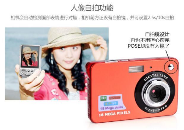 Máy ảnh kỹ thuật số siêu mỏng 18 triệu pixel HD dành cho máy ảnh selfie máy ảnh macro điểm camera - Máy ảnh kĩ thuật số máy ảnh dưới 10 triệu