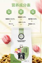 You buy there are welcome gifts Longsee medium canines as dog food 10kg side pastoral fights Kirky.