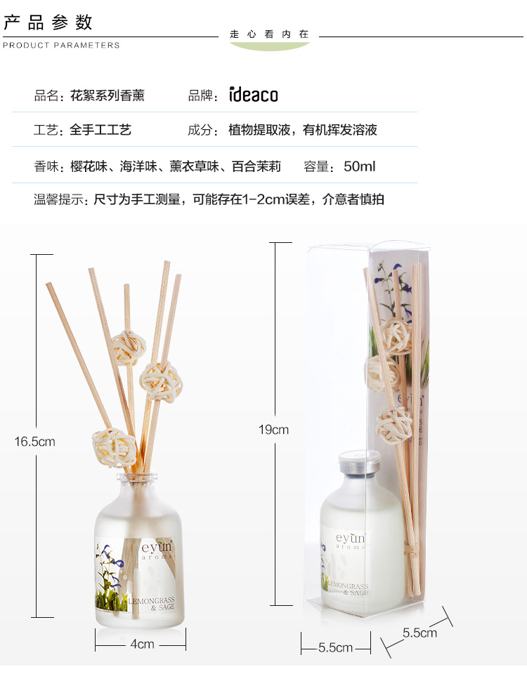 trầm hương loại 1 Tôi muốn về nhà trong nhà không có lửa tinh dầu thơm đặt mây khô phòng tắm hoa trang trí trong nhà - Sản phẩm hương liệu tinh dầu trầm hương