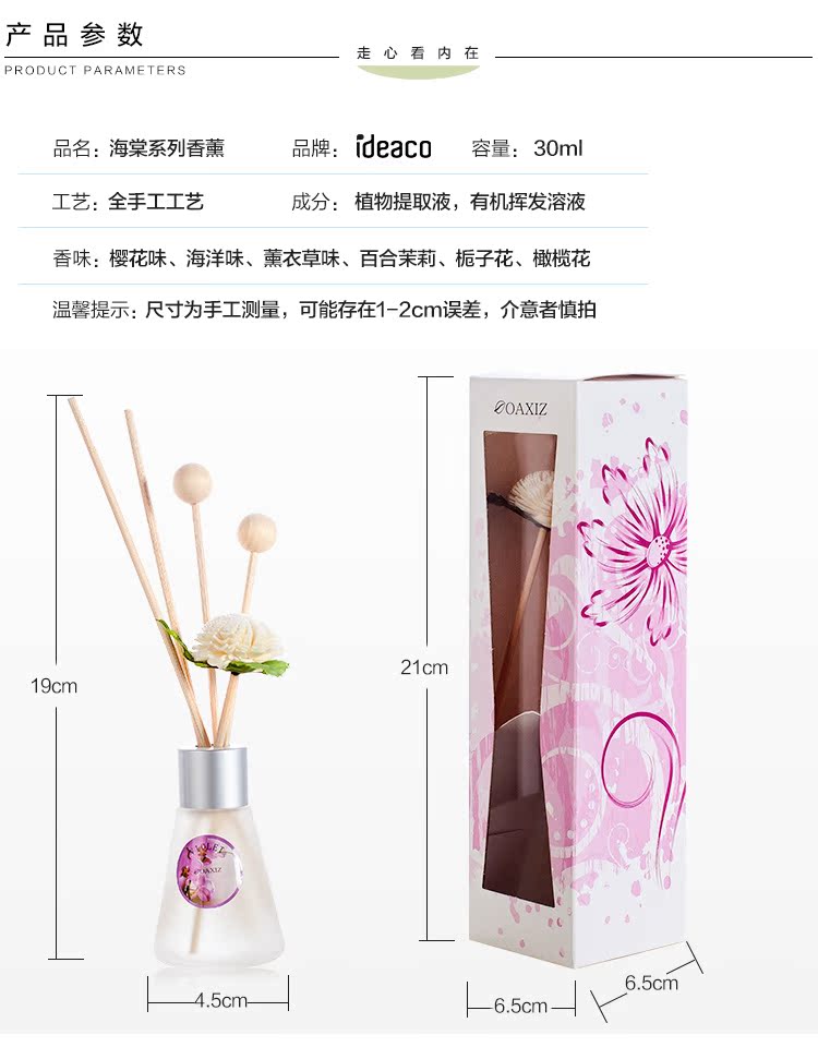 trầm hương loại 1 Tôi muốn về nhà trong nhà không có lửa tinh dầu thơm đặt mây khô phòng tắm hoa trang trí trong nhà - Sản phẩm hương liệu tinh dầu trầm hương