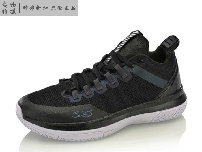 Spot Li Ning Wade Way TẤT CẢ NGÀY Cả ngày 2 thế hệ Giày mây hấp thụ bóng rổ ABPM013-1-5-7