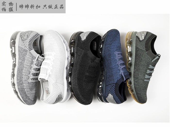 Spot Li Ning Air Arc Men Vớ Một Dệt Full Palm Air đệm giảm xóc giày chạy bộ ARHN035-1 giày thể thao nam đẹp