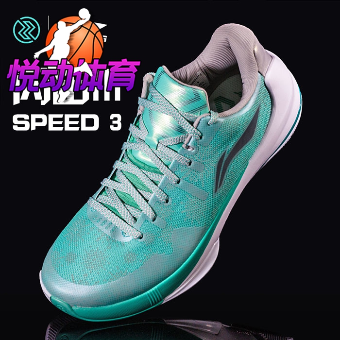 Spot Li Ning Blitz 3 generation LOW version Guo Ailun Mint men's basketball professional game shoes ABAL053-1-2