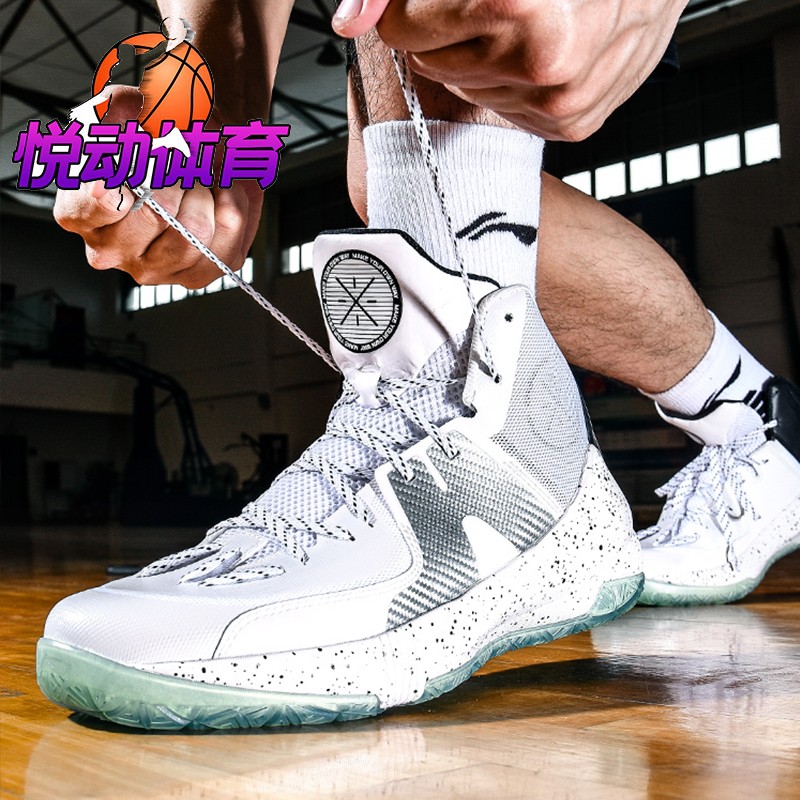 Spot Li Ning Wade Road Team still 3 5 generation men non-slip wear-resistant shock-absorbing basketball shoes ABAP131-1
