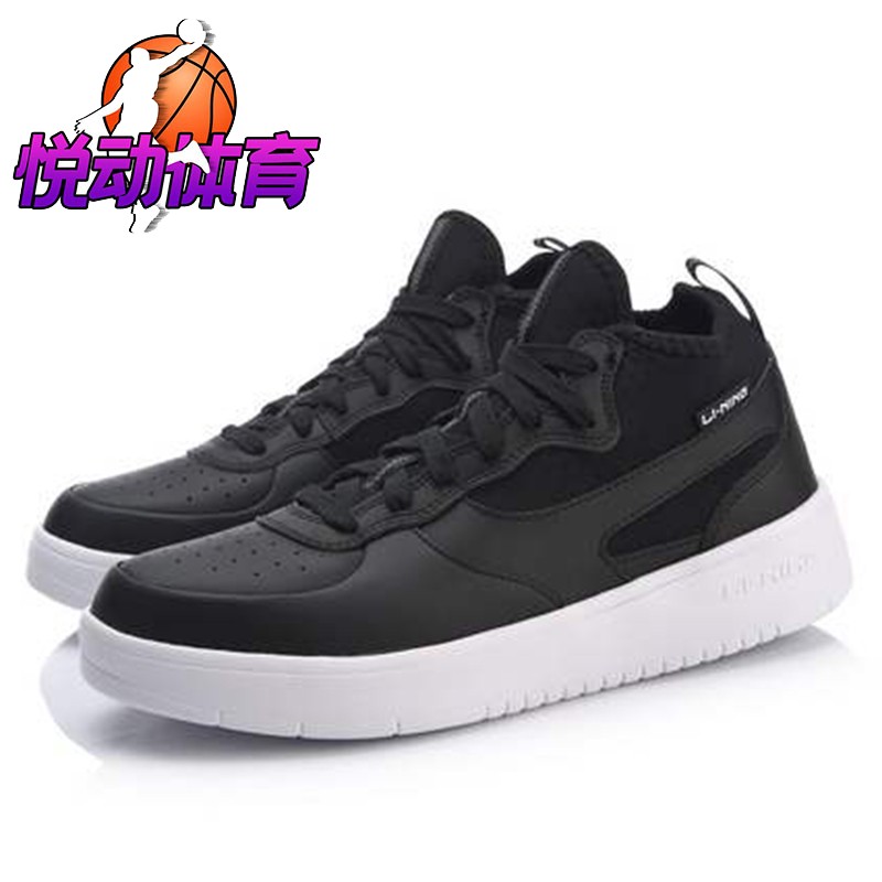 Spot Li Ning Life series women fashion trend casual shoes AGLN078-1