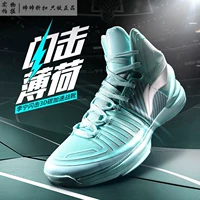 Spot Li Ning Flash 1 thế hệ Mint Guo Ailun Limited phù hợp với giày bóng rổ ABAJ011-6 giày thể thao đen