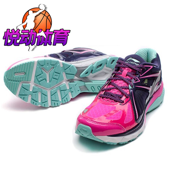 Spot Li Ning Litsun 2 generations of women's double density support stable running shoes ARHL048-2