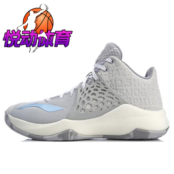 Spot Li Ning Sonic 7 Generation TD version Wear-resistant and anti-slip shock absorption basketball shoes ABPP033-1-2-3-4