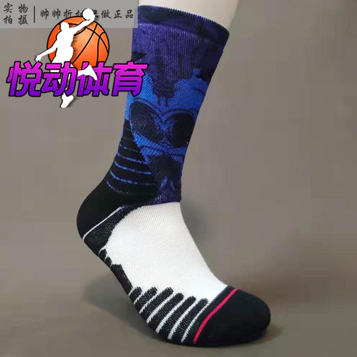 Spot Li Ning CBA sponsors full towel high cylinder package to protect basketball elite socks AWLK179-2