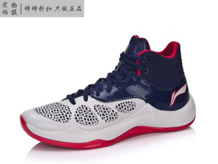 Spot Li Ning Sonic Phiên bản TD thế hệ thứ 5 Giày bóng rổ chống trượt ABPM005-4 giày thể thao nam timan