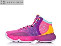 Spot Li Ning Wade Road Sixth Man 2 thế hệ Mây Sốc bóng rổ Hấp thụ giày nam thể thao