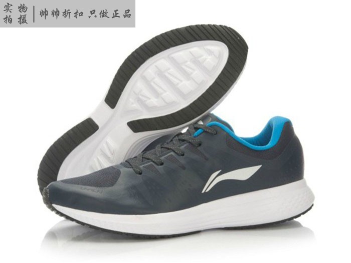 Spot Li Ning Basic Cushion Giày chạy bộ giảm xóc nam ARHL061-4 (cỡ nhỏ) giày thể thao