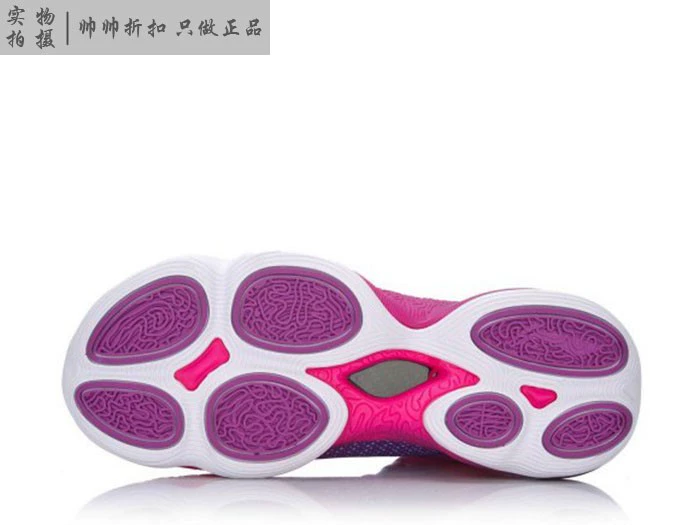 Spot Li Ning Wade Road Sixth Man 2 thế hệ Mây Sốc bóng rổ Hấp thụ