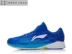 Spot Li Ning Running Series Giày chạy bộ Marathon nhẹ nhàng cho nam AJJM003-3 giay bitis nữ Giày chạy bộ