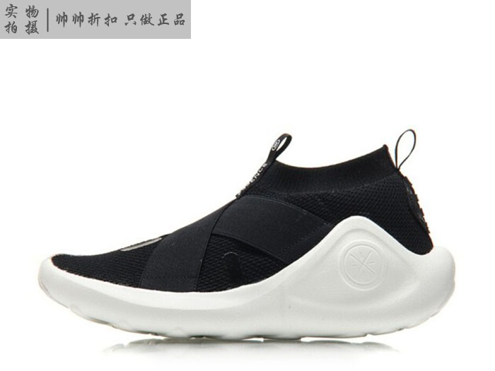 Điểm Li Ning Wade Road Khai sáng X Giày nữ văn hóa bóng rổ ABCM044-1 Bẩn trắng giày bóng rổ nike