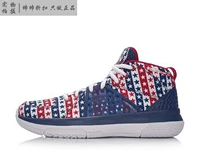 Spot Li Ning Wade Way All Day 1.5 Thế hệ giày bóng rổ chống sốc ABAM003-4 giày bóng rổ Jordan