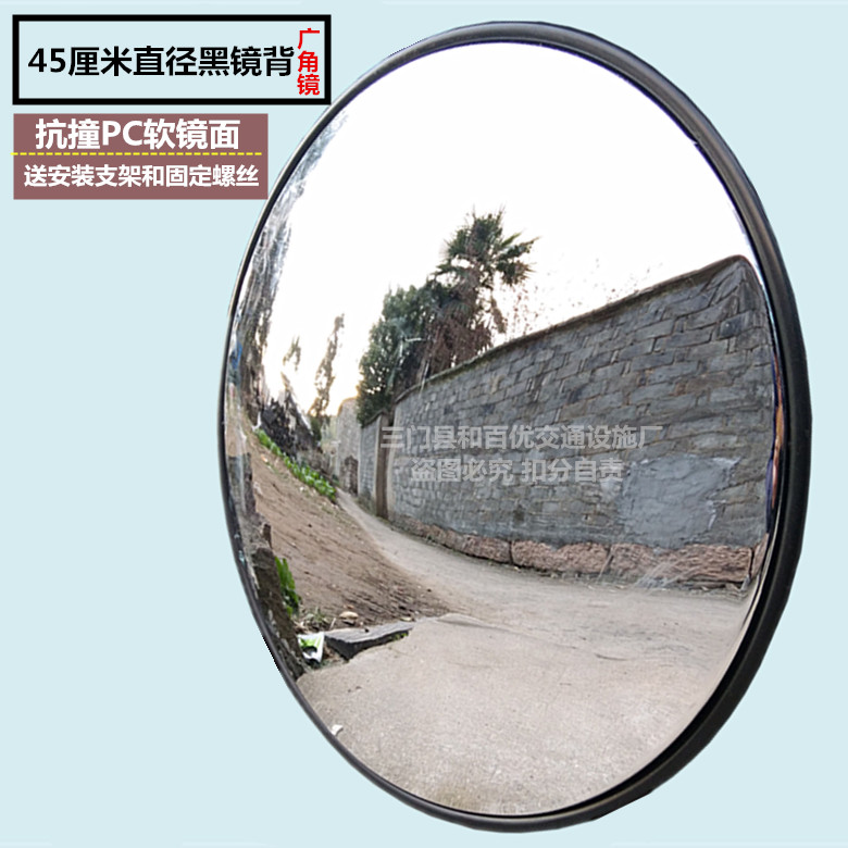 45cm Indoor Supermarket Theft Protection Mirror Black Side Convenience Store Office Mirror Wide Angle Mirror Garage Wall Convex Mirror