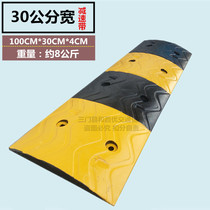 Road rubber deceleration belt Community intersection car deceleration pad 30cm wide garage entrance buffer ridge