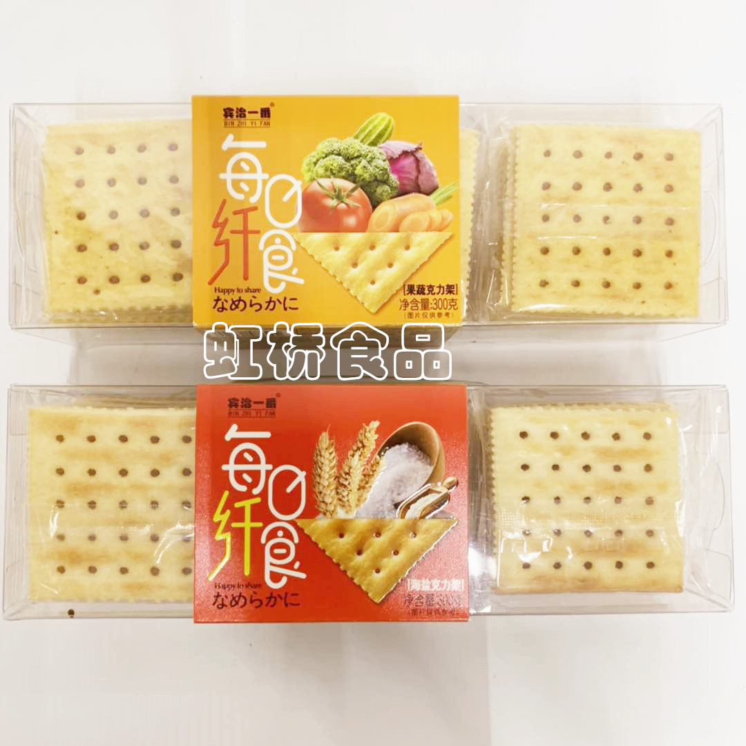 Pennsylvania Doubled Daily Cineum Fruit And Vegetable Kli Racks 300 gr X2 Box Sea Salt Kli Rack Soda biscuits