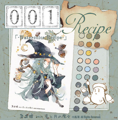 【 Reference for Painting Process 】【 Witch 】【IPAD Watercolor Electronic Color Fill Card for procreate Special Use 】